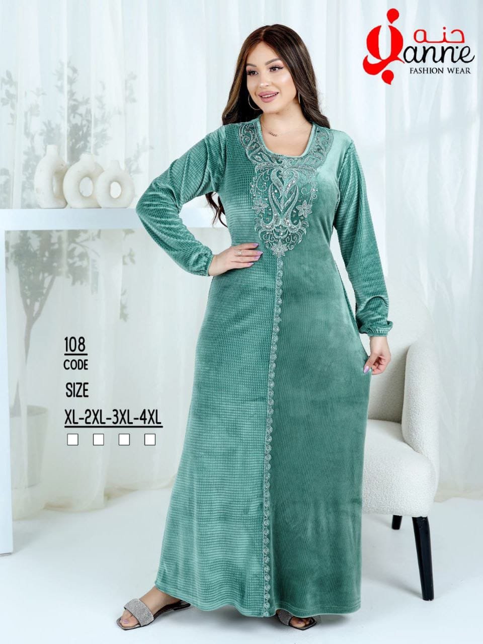 WhatsApp Image 2026-01-20 at 7.55.48 PM (1)